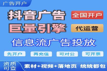 百度竞价代运营公司成功案例：广告创意的魔力